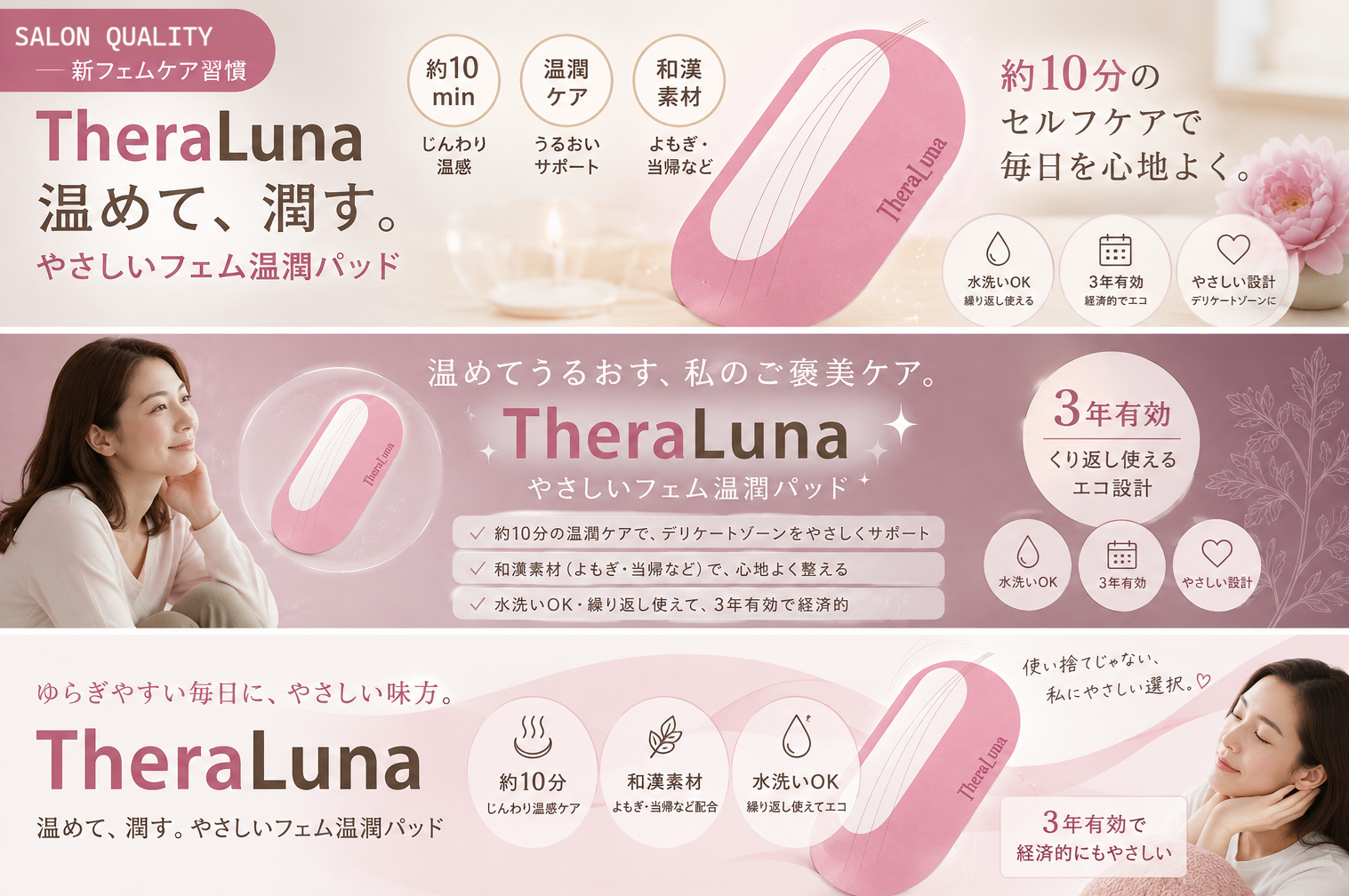 TheraLuna